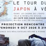 PROJECTION RENCONTRE : Le tour du Japon à Vélo (1989)